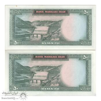 اسکناس 50 ریال 1343 - جفت - UNC62 - محمد رضا شاه