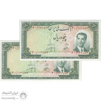 اسکناس 50 ریال 1330 - جفت - AU58 - محمد رضا شاه