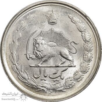 سکه 1 ریال 2536 تاریخ بزرگ - MS61 - محمد رضا شاه