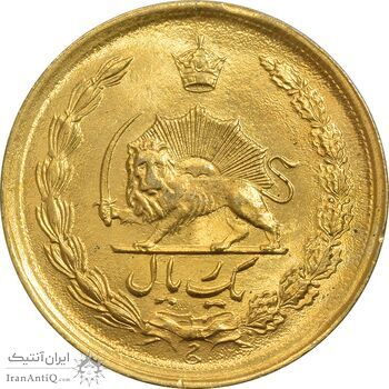 سکه 1 ریال 1354 خطی - طلایی - MS61 - محمد رضا شاه