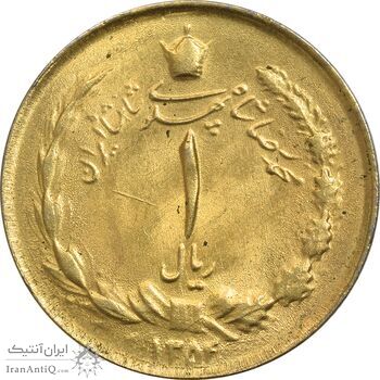 سکه 1 ریال 1354 (طلایی) - MS63 - محمد رضا شاه