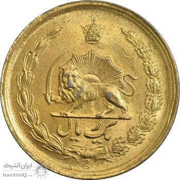 سکه 1 ریال 1354 (طلایی) - MS63 - محمد رضا شاه