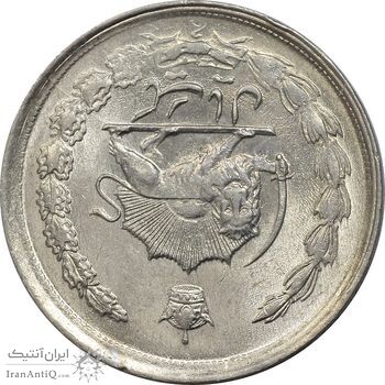 سکه 1 ریال 1354 خطی - چرخش 180 درجه - MS61 - محمد رضا شاه