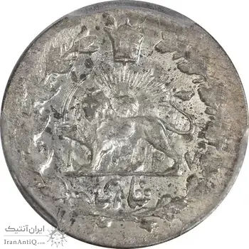 سکه شاهی 1327 - MS63 - محمد علی شاه