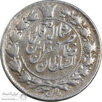سکه 10 شاهی 1310 - VF35 - ناصرالدین شاه سکه 10 شاهی 1310 - VF35 - ناصرالدین شاه