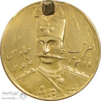 سکه طلا 1 تومان 1311 (صورت متفاوت) - AU - ناصرالدین شاه