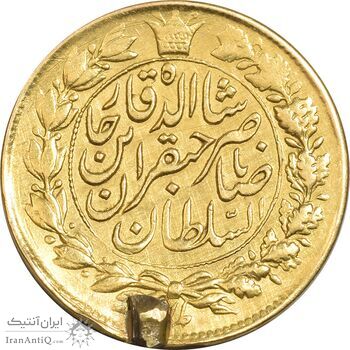 سکه طلا 1 تومان 1311 (صورت متفاوت) - AU - ناصرالدین شاه