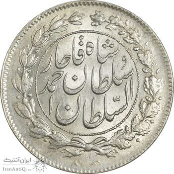 سکه 1000 دینار 1329 خطی - MS63 - احمد شاه