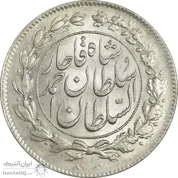 سکه 1000 دینار 1329 خطی - MS63 - احمد شاه