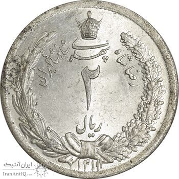 سکه 2 ریال 1311 - MS62 - رضا شاه