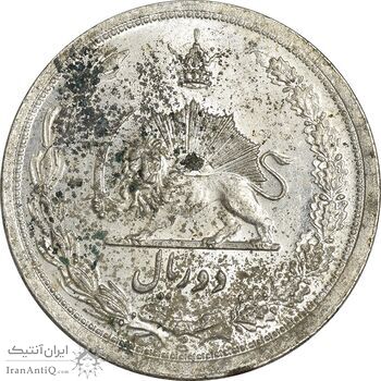 سکه 2 ریال 1311 - MS62 - رضا شاه