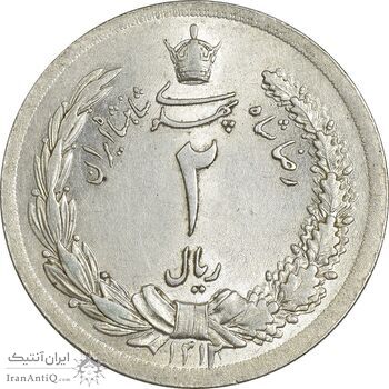 سکه 2 ریال 1312 - MS61 - رضا شاه