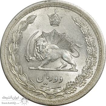 سکه 2 ریال 1312 - MS61 - رضا شاه