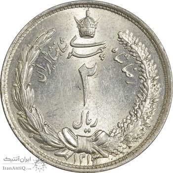 سکه 2 ریال 1313 - MS63 - رضا شاه سکه 2 ریال 1313 - MS63 - رضا شاه
