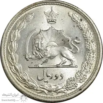 سکه 2 ریال 1313 - MS63 - رضا شاه
