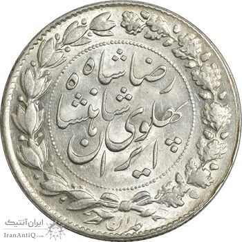 سکه 2000 دینار 1305 خطی - MS63 - رضا شاه
