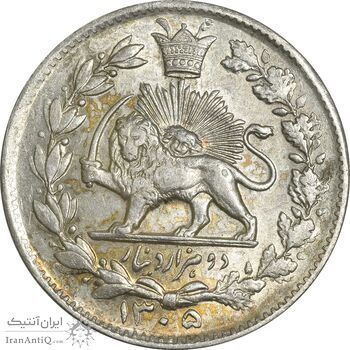 سکه 2000 دینار 1305 خطی - MS63 - رضا شاه