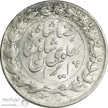 سکه 2000 دینار 1306 خطی - MS63 - رضا شاه