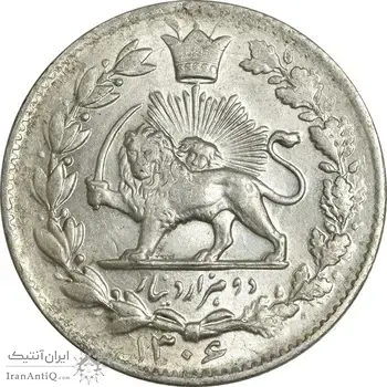 سکه 2000 دینار 1306 خطی - MS63 - رضا شاه