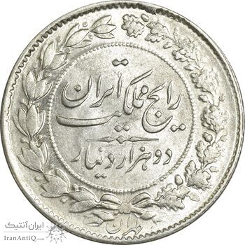 سکه 2000 دینار 1305 رایج - MS63 - رضا شاه سکه 2000 دینار 1305 رایج - MS63 - رضا شاه