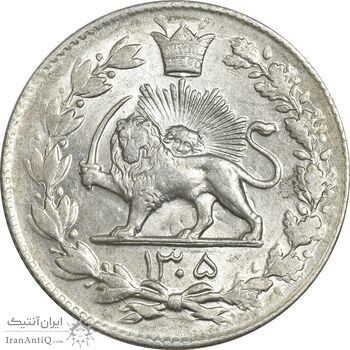 سکه 2000 دینار 1305 رایج - MS63 - رضا شاه سکه 2000 دینار 1305 رایج - MS63 - رضا شاه
