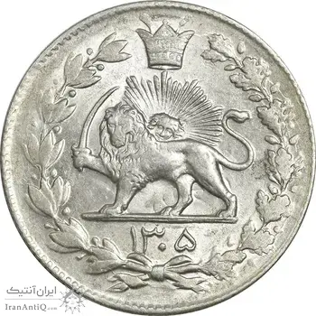 سکه 2000 دینار 1305 رایج - MS63 - رضا شاه