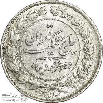 سکه 2000 دینار 1304 رایج - MS62 - رضا شاه سکه 2000 دینار 1304 رایج - MS62 - رضا شاه