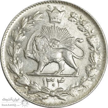 سکه 2000 دینار 1304 رایج - MS62 - رضا شاه سکه 2000 دینار 1304 رایج - MS62 - رضا شاه