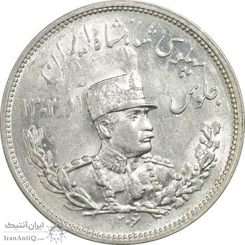 سکه 2000 دینار 1306 تصویری - ضرب هیتون - MS63 - رضا شاه