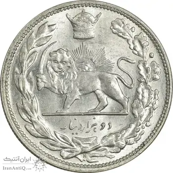 سکه 2000 دینار 1306 تصویری - ضرب هیتون - MS63 - رضا شاه