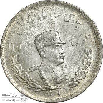 سکه 2000 دینار 1306 تصویری - ضرب تهران - MS63 - رضا شاه سکه 2000 دینار 1306 تصویری - ضرب تهران - MS63 - رضا شاه