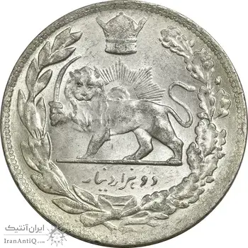 سکه 2000 دینار 1306 تصویری - ضرب تهران - MS63 - رضا شاه