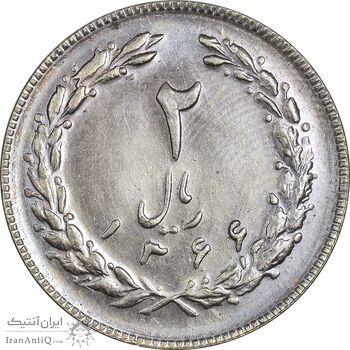 سکه 2 ریال 1366 - لا اسلامی بلند - MS65 - جمهوری اسلامی سکه 2 ریال 1366 - لا اسلامی بلند - MS65 - جمهوری اسلامی