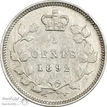 سکه 5 سنت 1892 ویکتوریا - AU55 - کانادا