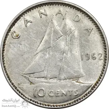 سکه 10 سنت 1946 الیزابت دوم - AU55 - کانادا