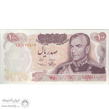 اسکناس 100 ریال 1350 - تک - UNC62 - محمد رضا شاه