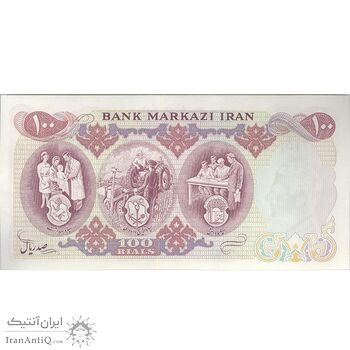 اسکناس 100 ریال 1350 - تک - UNC62 - محمد رضا شاه