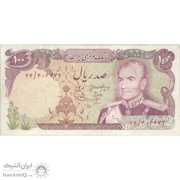 اسکناس 100 ریال (انصاری - یگانه) - تک - VF30 - محمد رضا شاه