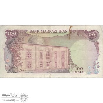 اسکناس 100 ریال (انصاری - یگانه) - تک - VF30 - محمد رضا شاه