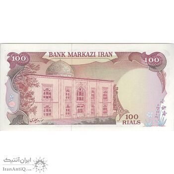 اسکناس 100 ریال (یگانه - مهران) - تک - UNC63 - محمد رضا شاه