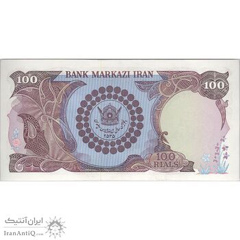 اسکناس 100 ریال پنجاهمین سال - جفت - UNC63 - محمد رضا شاه