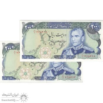 اسکناس 200 ریال (یگانه - مهران) - جفت - AU55 - محمد رضا شاه اسکناس 200 ریال (یگانه - مهران) - جفت - AU55 - محمد رضا شاه