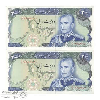 اسکناس 200 ریال (یگانه - مهران) - جفت - AU55 - محمد رضا شاه اسکناس 200 ریال (یگانه - مهران) - جفت - AU55 - محمد رضا شاه