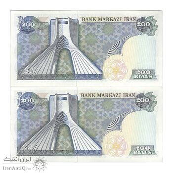 اسکناس 200 ریال (یگانه - مهران) - جفت - AU55 - محمد رضا شاه اسکناس 200 ریال (یگانه - مهران) - جفت - AU55 - محمد رضا شاه