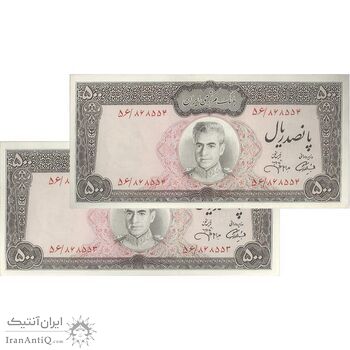 اسکناس 500 ریال (آموزگار - جهانشاهی) - جفت - UNC61 - محمد رضا شاه