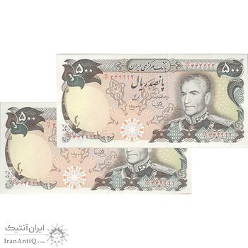 اسکناس 500 ریال (یگانه - مهران) - جفت - UNC62 - محمد رضا شاه اسکناس 500 ریال (یگانه - مهران) - جفت - UNC62 - محمد رضا شاه