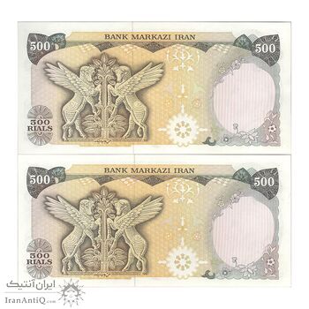 اسکناس 500 ریال (یگانه - مهران) - جفت - UNC62 - محمد رضا شاه اسکناس 500 ریال (یگانه - مهران) - جفت - UNC62 - محمد رضا شاه