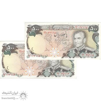 اسکناس 500 ریال (یگانه - خوش کیش) - جفت - EF40 - محمد رضا شاه اسکناس 500 ریال (یگانه - خوش کیش) - جفت - EF40 - محمد رضا شاه
