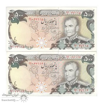 اسکناس 500 ریال (یگانه - خوش کیش) - جفت - EF40 - محمد رضا شاه اسکناس 500 ریال (یگانه - خوش کیش) - جفت - EF40 - محمد رضا شاه