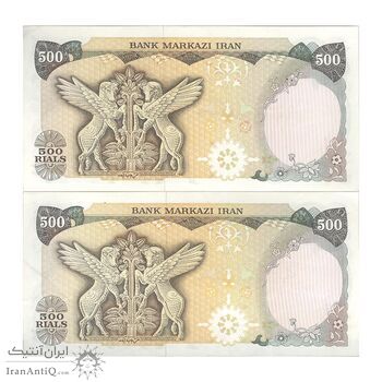 اسکناس 500 ریال (یگانه - خوش کیش) - جفت - EF40 - محمد رضا شاه اسکناس 500 ریال (یگانه - خوش کیش) - جفت - EF40 - محمد رضا شاه